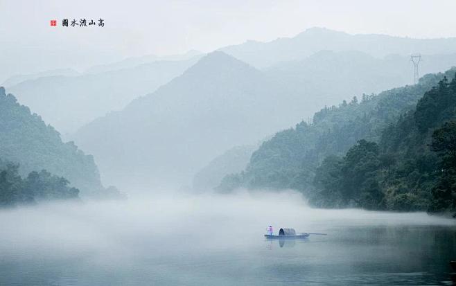 高山流水图 