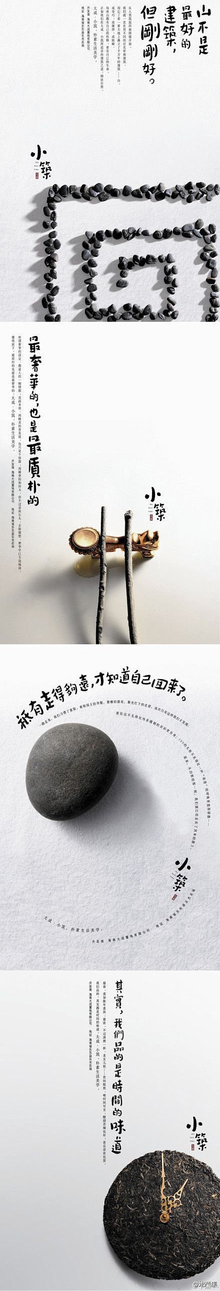 advertising set | Re...