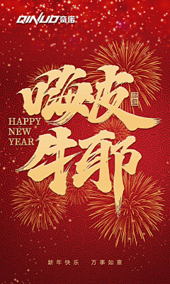 薄荷飴🌼采集到红包