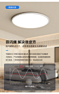 【全光谱】超薄护眼吸顶灯卧室灯防蓝光无频闪书房儿童房led灯具-tmall.com天猫
