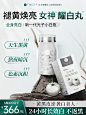 Tinstar美国进口水晶白番茄谷胱甘肽雪肤焕亮褪黄光子小白瓶-tmall.com天猫