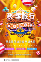 相册