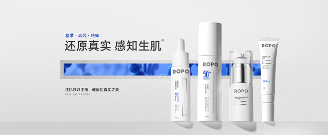 ROPO旗舰店