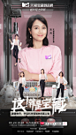 #天猫宝藏新品牌# 我们总是习惯了生活的A面。独自带娃，真的需要这么累吗？手淘搜索“科学带娃”，提前解锁母婴宝藏新品牌！今晚19:30，天猫宝藏星主播 朱丹 直播间，打开你的#B面人生#。关注+转发，随机抽2位宝宝各送宝藏福袋1份！ ​  ​ 抽奖详情 ​​​