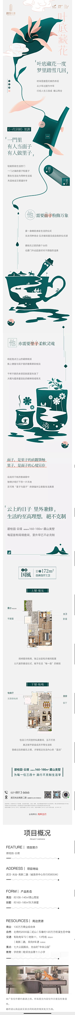 taDFQToi采集到公众号推文