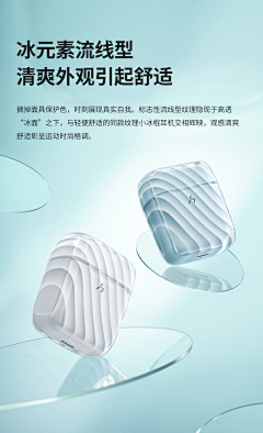 铅不够采集到设计语言-仿生童化