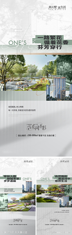 滴滴~答答采集到微信