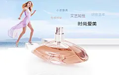 #香水#香水女#诱惑#香水男#香水海报#香水广告#香水主图#香水祥情#香水摄影#迪奥香水#香奈儿香水#圣罗兰香水#范思哲香水#CK香水#阿玛尼香水#爱马仕香水#古驰香水#兰蔻香水#雅诗兰黛香水#纪梵希香水#娇兰香水#
