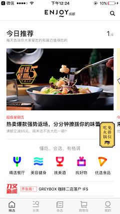 June-Let采集到UI