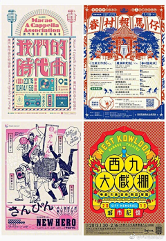 张灵泛✨采集到包装