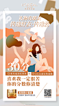 我的首页 微博-随时随地发现新鲜事-30 @chase_J