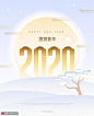 新年2020恭贺新春古风纹样新年海报 海报招贴 节日海报