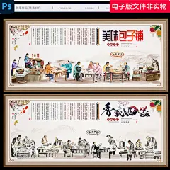 包子小笼包灌汤包开封包子天津包子包子店加盟开封灌汤包素材模板