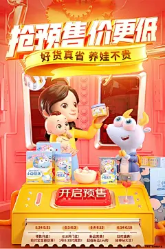 采集图片