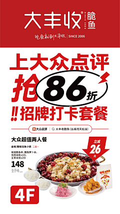 风鲮鱼采集到平面线下图