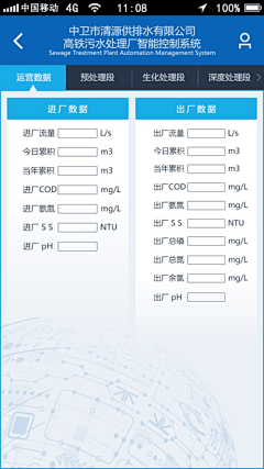 猫系-林喵喵采集到网页及UI设计