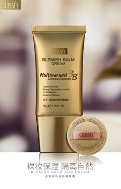 产品精修宣传海报_百度图片搜索