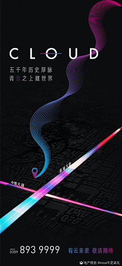 炎四儿采集到banner