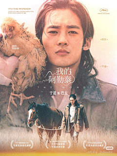 Atan同學采集到海报