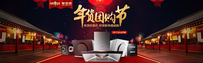 首页-老板电器旗舰店-天猫Tmall.c...