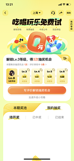 老王家的阿猫阿狗采集到【UI 营销视觉】