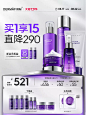 【七夕礼物】德妃紫苏水乳洗面奶精华面霜舒缓保湿五件套装护肤品-tmall.com天猫
