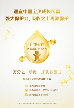 楚无忧采集到详情页