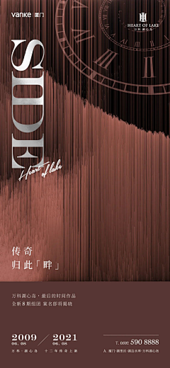 捋卿采集到【地产味】