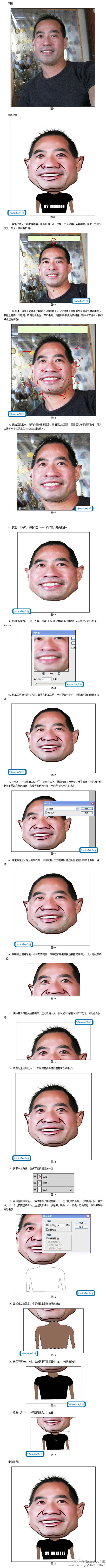 【photoshop制作大头漫画像】有许...