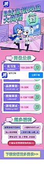 2620bd21a43702f278f3607a0ca25eaa.png@281w_1077h.webp (281×1077)