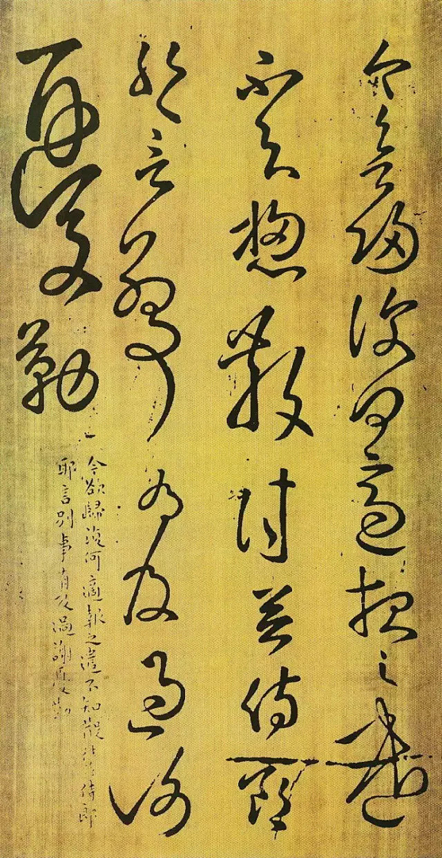让古代书法界为之癫狂：东汉张芝“一笔书
...