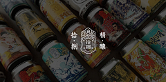 柠檬味小宝采集到茶叶