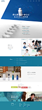 タケヤ化学工業株式会社 ｜ TAKEYA ｜ 公式企業サイト
