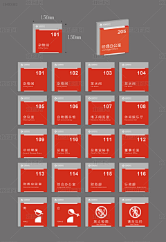 只羡咸鱼不羡鱼采集到【平面设计】☈VIS视觉