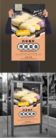 心晴--采集到折页
