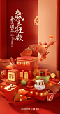 (1) Pinterest