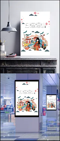 日语培训素材