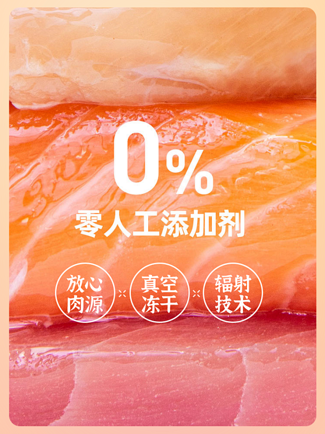 冻干猫零食鸡肉粒宠物鸡胸肉营养鹌鹑条小鱼...