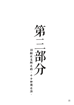 她的宝宝采集到她的宝宝的原创画板
