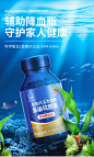 红桃K深海鱼油软胶囊深海鱼鱼油omega3中老年成人辅助降血脂60粒-tmall.com天猫