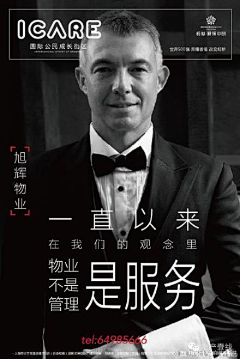 听风丷采集到视觉表现方法