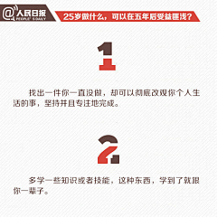 HogwartsRico采集到好好看看