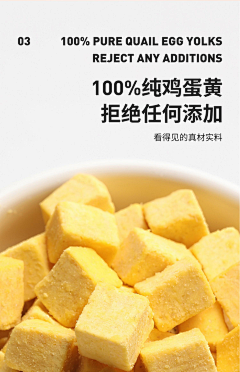 骑着蜗牛逐旧梦采集到详情页样式