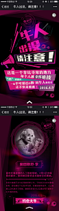 招聘H5<a class="text-meta meta-tag" href="/search/?q=移动端&A">#移动端&A#</a>P界面<a class="text-meta meta-tag" href="/search/?q=扁平化">#扁平化#</a>唯品会#牛人