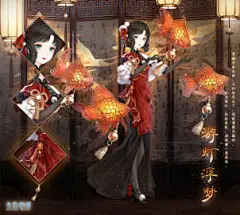 游灯浮梦