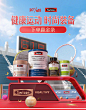 Swisse斯维诗海外京东自营旗舰店