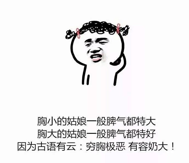 心灵鸡汤-兴趣部落
