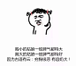 心灵鸡汤-兴趣部落