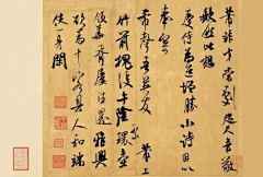 Samuel-Baili采集到S-书法