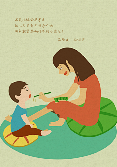 父皇~大人采集到亲子插画
